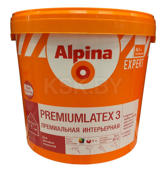 Краска водно-дисперсионная внутренняя Alpina EXPERT Premiumlatex 3 Base 1, 10 л  (14,9 кг) (948105942) 