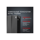 Радиатор Royal Thermo PianoForte 200 Noir Sable (14 секций) (НС-1346005) 