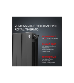 Радиатор Royal Thermo PianoForte 200 Noir Sable (14 секций)