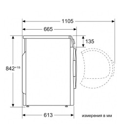 Сушильная машина Siemens WQ46B2C40