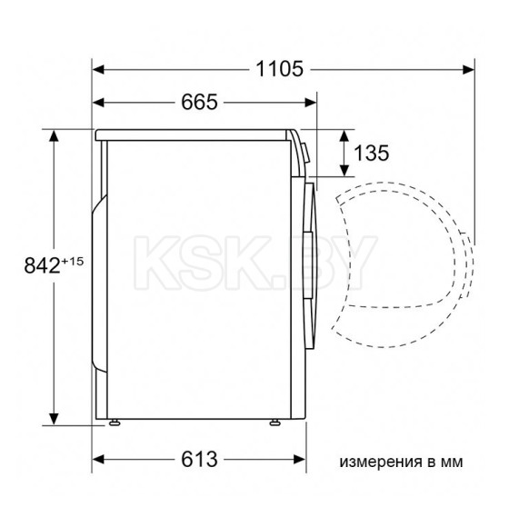 Сушильная машина Siemens WQ46B2C40 (WQ46B2C40) 