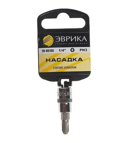 Головка торцевая 1/4" с вставкой-битой PH3 (с держателем) ЭВРИКА ER-93103H