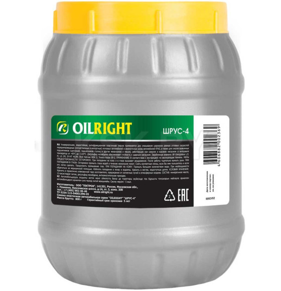 Смазка ШРУС-4 800 г OILRIGHT 6063/BЭД (6063/BЭД) 