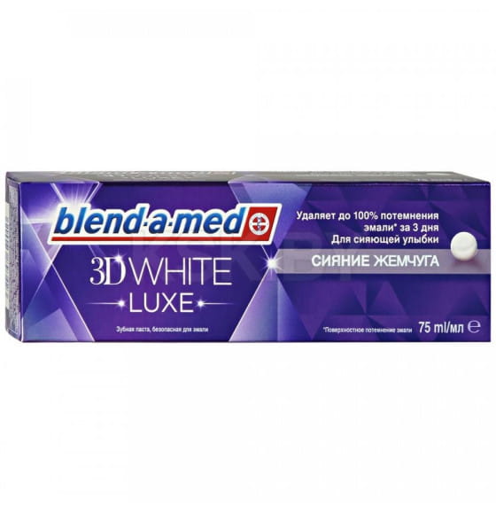 Зубная паста Blend-a-med 75мл 3D White Сияние жемчуга (3423) 