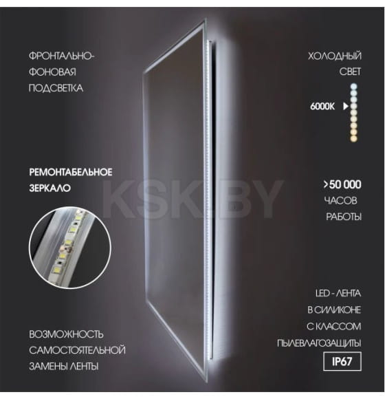 Зеркало Алмаз-Люкс Darwin 12080s-6 (Darwin 12080s-6) 