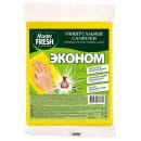 Салфетки универсальные для сухой и влажной уборки  Master FRESH, 5шт