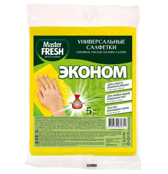 Салфетки универсальные для сухой и влажной уборки  Master FRESH, 5шт