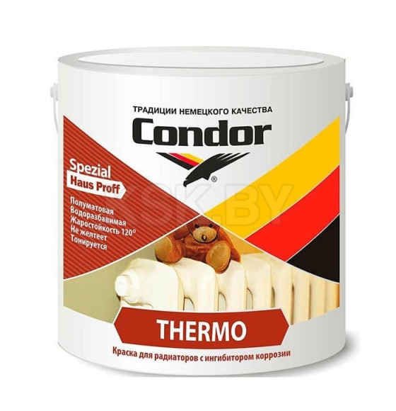 Краска для радиаторов CONDOR Thermo TR для насыщенных тонов,  1 кг