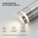 Cветильник уличный грунтовый, поворотный, 1хGU10 IP54 хром металл Apeyron (11-114) 