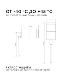 Cветильник уличный грунтовый, поворотный, 1хGU10 IP54 хром металл Apeyron