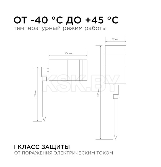 Cветильник уличный грунтовый, поворотный, 1хGU10 IP54 хром металл Apeyron (11-114) 