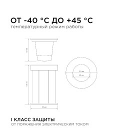 Cветильник уличный грунтовый, 1хGU10 IP67, круг, хром алюминий Apeyron