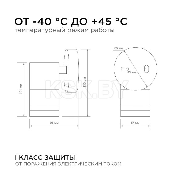 Cветильник уличный настенный 1хGU10 IP54 хром металл Apeyron (11-110) 