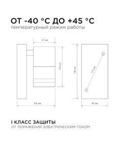 Cветильник уличный настенный с датчиком движения 1хGU10 IP54 хром металл Apeyron