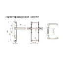 Ручки ЛДМ ФГН 85.25.67-75 Ral9016 белый подпружиненный