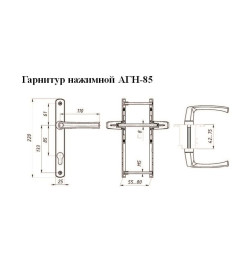 Ручки ЛДМ ФГН 85.25.67-75 Ral9016 белый подпружиненный