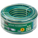 Шланг поливочный 3/4" 50м STARTUL GARDEN, ST6201-3/4-50 (ST6201-3/4-50) 