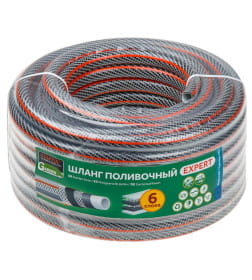 Шланг поливочный 3/4" 25м STARTUL GARDEN EXPERT 