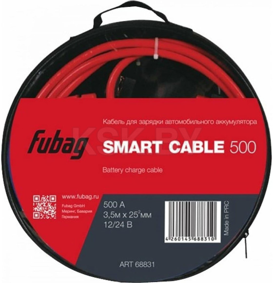 Кабель для зарядки аккумулятора FUBAG SMART CABLE 500 (68831) 