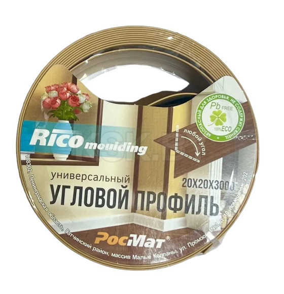 Уголок ПВХ универсальный RicoMoulding Дуб янтарный 20х20х3000мм (124) 