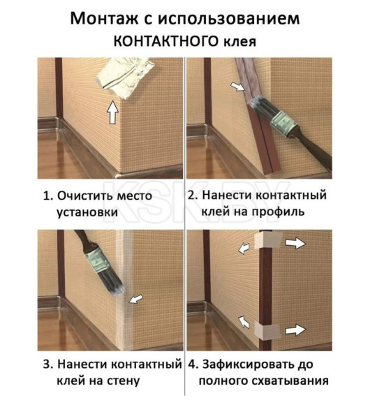 Уголок ПВХ универсальный RicoMoulding Дуб янтарный 20х20х3000мм (124) 