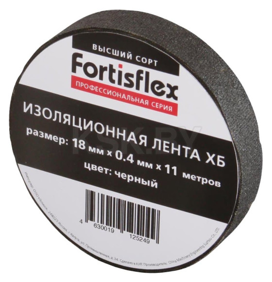 Изолента ХБ 18х0.4х11 черная Fortisflex (71242) 