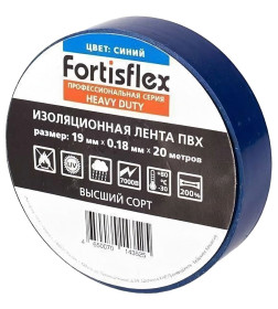 Изолента ПВХ 19x0.18x20 Heavy Duty синяя Fortisflex