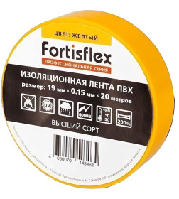 Изолента ПВХ 19х0.15x20 желтая Fortisflex