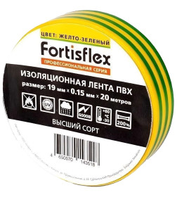 Изолента ПВХ 19х0.15x20 желто-зеленая Fortisflex