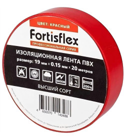 Изолента ПВХ 19х0.15x20 красная Fortisflex