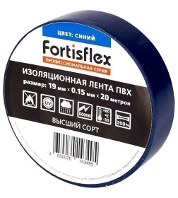 Изолента ПВХ 19х0.15x20 синяя Fortisflex