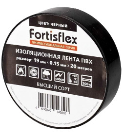 Изолента ПВХ 19х0.15x20 черная Fortisflex