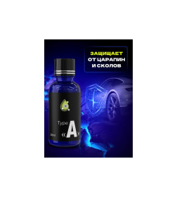 Покрытие для кузова автомобиля Defender Auto CeramicProfessional