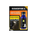 Покрытие для кузова автомобиля Defender Auto CeramicProfessional