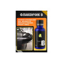 Покрытие для кузова автомобиля Defender Auto CeramicProfessional