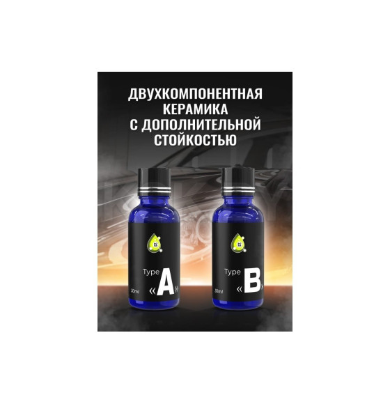 Покрытие для кузова автомобиля Defender Auto CeramicProfessional