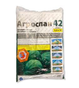Укрывной материал "Агроспан-42" 3,2х10м