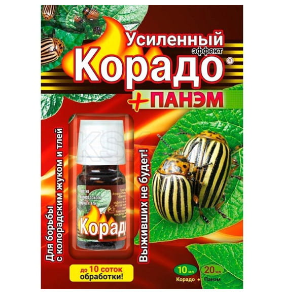 Инсектицид КОРАДО+Панэм Усиленный эффект 10 мл + 5x4 мл