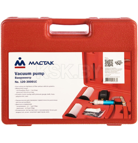 Вакуумметр, комплект адаптеров МАСТАК 120-30001C  -1 до 4 бар (120-30001C) 