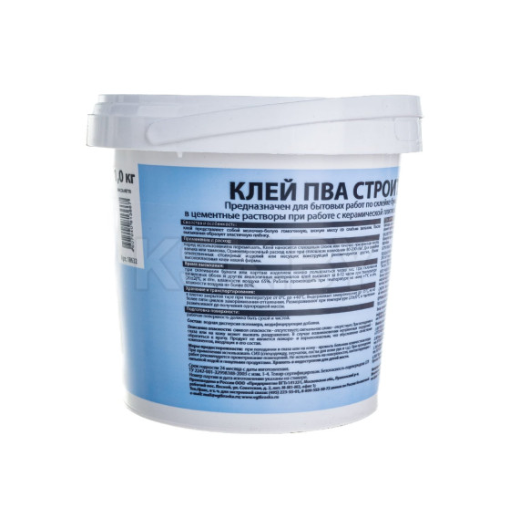 Клей ПВА VGT строительный, 1 кг