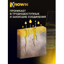Универсальная смазка с антикоррозийными свойствами KROWN T32 400мл.