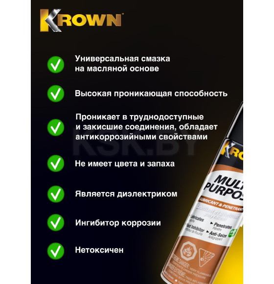 Универсальная смазка с антикоррозийными свойствами KROWN T32 400мл.