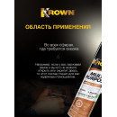 Универсальная смазка с антикоррозийными свойствами KROWN T32 400мл.