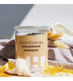 Соль для бани с травами "Календула" в прозрачной банке, 400 гр Добропаровъ