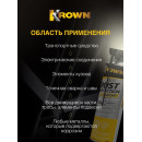 Антикоррозийное средство KROWN T40 400мл.