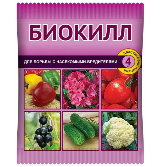 Инсектицид Биокилл 4 мл