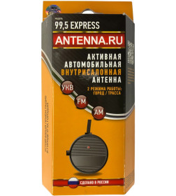 Антенна TR-99.5 EXPRESS активная на стекло, радиус 150км, кабель 250см 12V