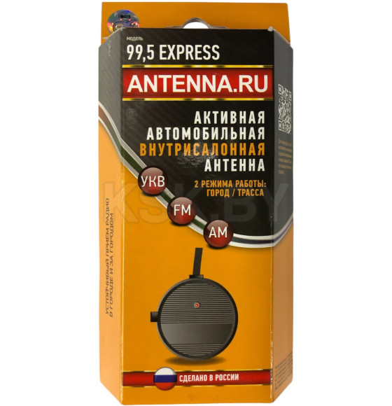 Антенна TR-99.5 EXPRESS активная на стекло, радиус 150км, кабель 250см 12V