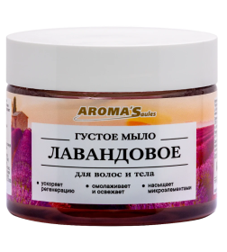 Мыло густое "Лавандовое", 250гр AROMA'Saules