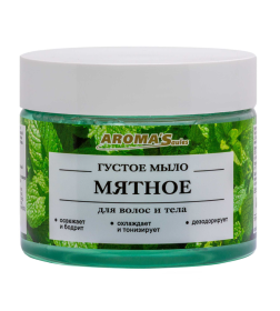 Мыло густое "Мятное", 250гр AROMA'Saules